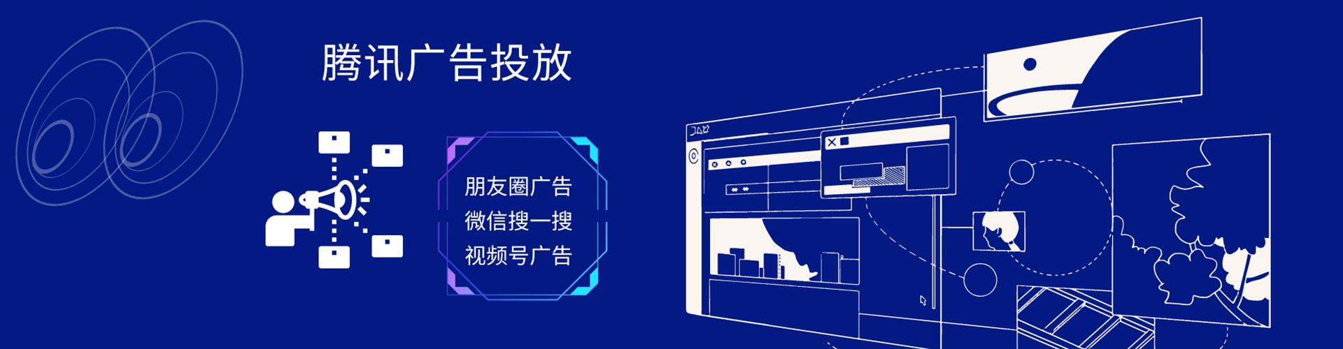 焉耆sem优化师